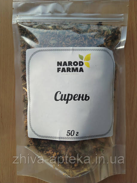 Бузок (колір) 50г