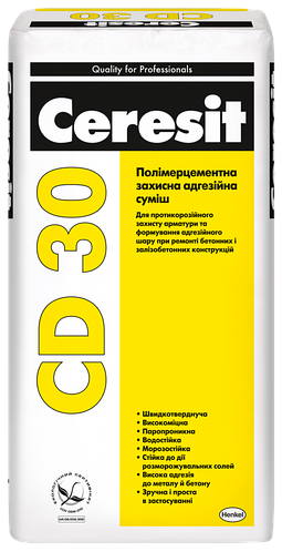 Купить Раствор CERESIT CD 30 25кг Адгезионный и антикоррозионный ...