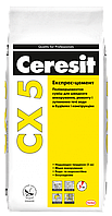 Быстротвердеющая смесь CERESIT CX 5 5кг для анкеровки