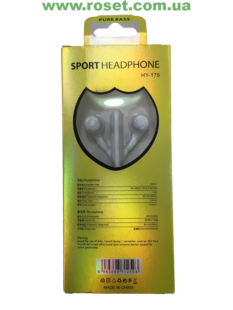 Спортивные вакуумные наушники с микрофоном Bass Stereo Earphones HY-175 - фото 5 - id-p879982730