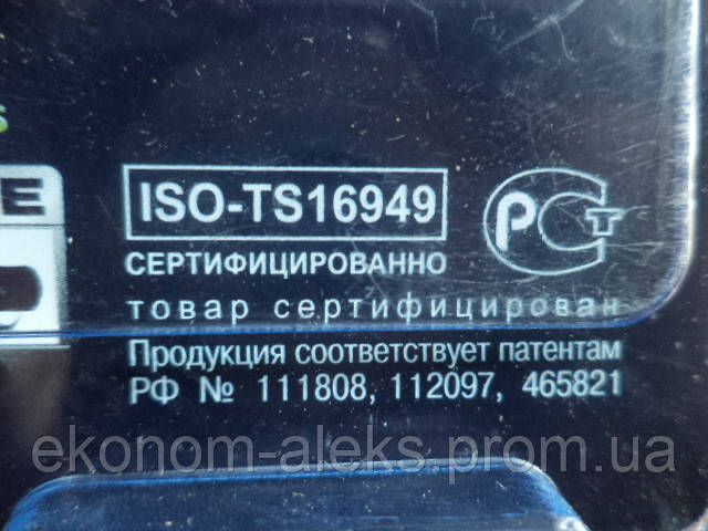 Болти з секретом М12х1.25х24. Жигуль,... залізні диски. - фото 3 - id-p34989003