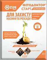 Біофунгіцид Фітодоктор, 20г.