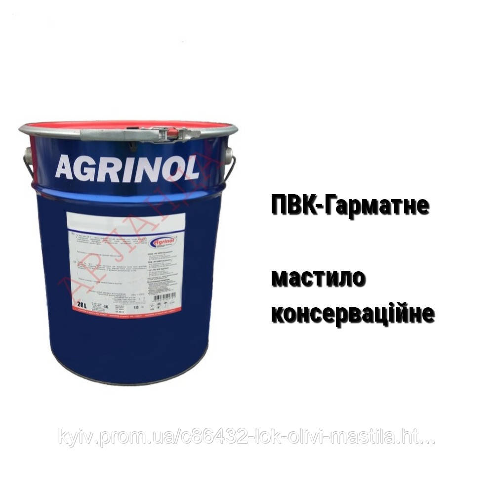 Канатная Смазка Для Антикора Автомобиля Купить