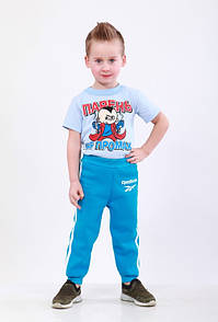 Дитячі теплі штани для хлопчика триника з начісуванням