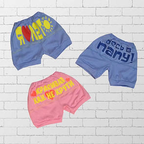 Шорти для дівчаток з написами