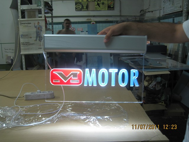 Акрил із торцевою підсвіткою, фото 1