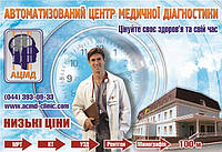 Дизайн банера 6925868 Дизайн банера