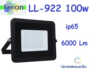 Прожектор світлодіодний Feron LL-922 100W 6500K IP65 чорний (261*217*33mm)