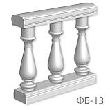 Балюстрада ФБ-13 h940 мм., фото 2