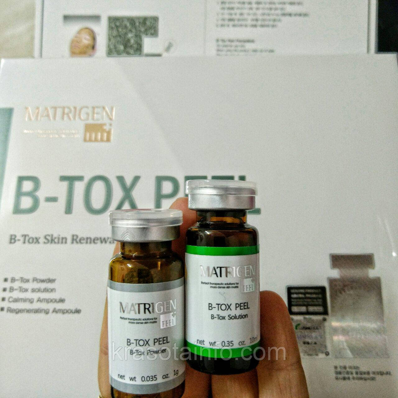 Комплект для пілінгу обличчя Matrigen B-Tox Peel, Корея (порошок + активатор 10 мл)