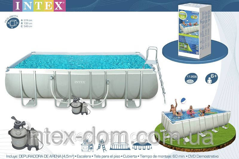 Каркасний басейн Intex (Интекс)54982/28352 (549 х 274 х 132 см) + фільтруючий насос +аксесуари київ