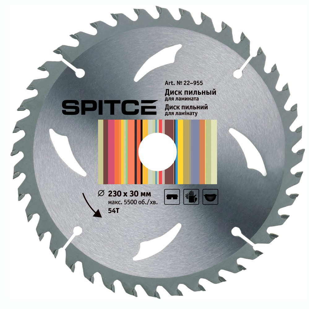 Диск пиляльний Spitce для ламінату з адаптером 54Т 230 х 30/22.2 мм (22-955)