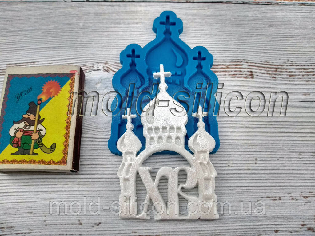 Силіконовий молд "Цірква ХВ" для мастики