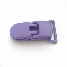 Кліпса пластикова для пустушки, бузкова