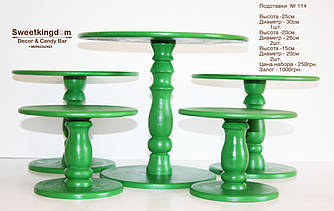 Зелені підставки
