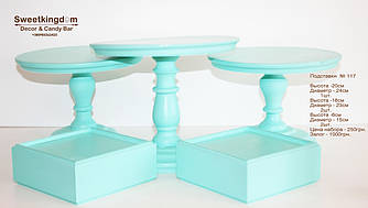 М'ятні підшивки