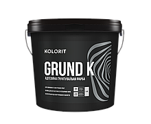 Грунтувальна фарба Колорит GRUND K Contact 4.5 л