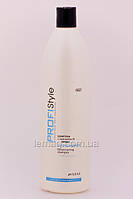 ProfiStyle Шампунь кондиціонуючий з провітаміном В5, 1000 мл, фото 3