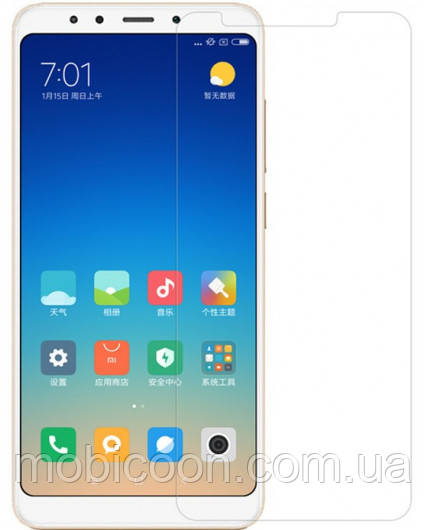 Захисне скло X Billion Tempered Glass 0,28 mm (2,5D) для Xiaomi Redmi S2