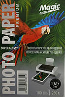 Фотопапір Magic 10/15 260 g (100 аркушів) суперглянсовий