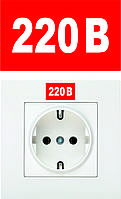 Наклейки 220 В/380 В для маркування розеток і вимикачів