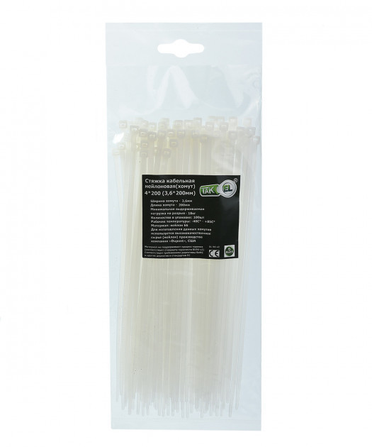 Стяжка кабельна (хомут) 4х200 (3,6х200мм) тм ТАКЕЛ
