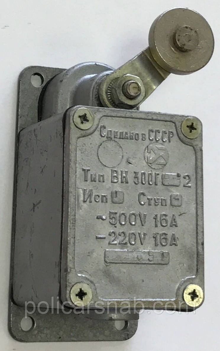 Вимикач кінцевий ВК-200, ВК-300