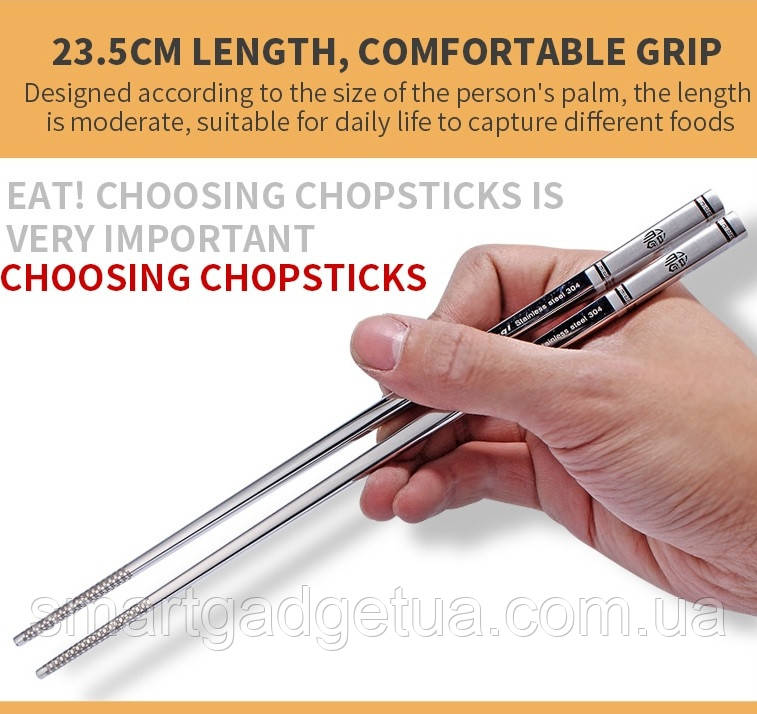 Преміум Китайські Палички Для Їжи Суші з лазерним візерунком метал неіржавка сталь багаторазові, фото 1