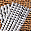 Преміум Китайські Палички Для Їжи Суші з лазерним візерунком метал неіржавка сталь багаторазові, фото 3