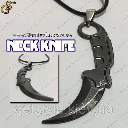 Підвіска на шию — "Neck Knife" — 6 х 1.4 см. + подарункове паковання