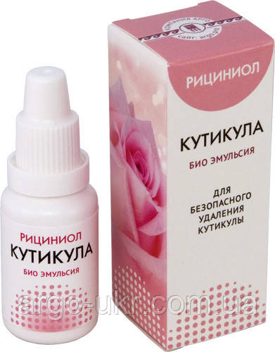 Рициніол Кутикула 15 мл Арго натуральна емульсія для видалення кутикули, що перешкоджає росту кутикули, інфекції, фото 1