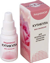 Рициніол Кутикула 15 мл Арго натуральна емульсія для видалення кутикули, що перешкоджає росту кутикули, інфекції