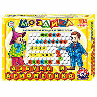 Мозайка "Азбука и арифметика 34×24×4 см ТехноК" (рос.) 2087