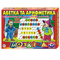 Мозайка Азбука та арифметика 34×24×4 см ТехноК 2223