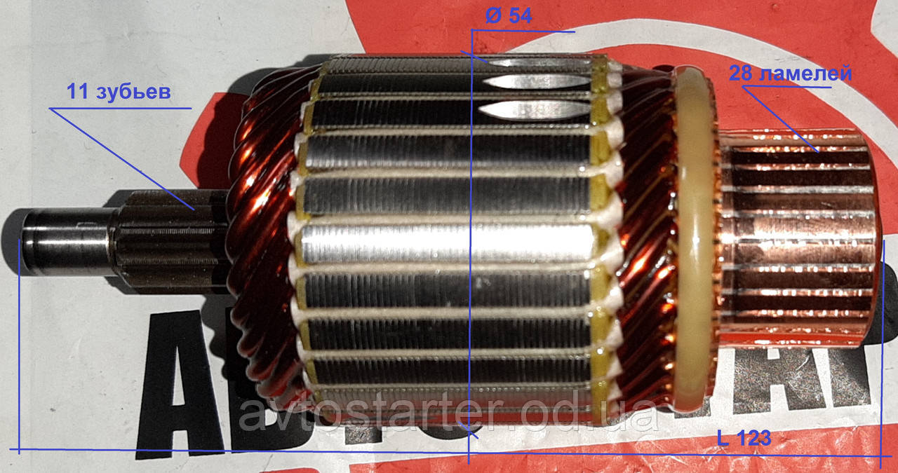 Якорь стартера BUICK Allure LaCrosse Rendezvous CADILLAC CTS SRX HYUNDAI Azera Embera Grandeur Sonata KIA Aman