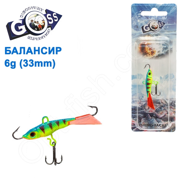 Балансир Goss 7005 6g col. 72 (33mm)