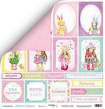 Скрап-папір 30x30 от Scrapmir Карточки из коллекции Sweet Girls