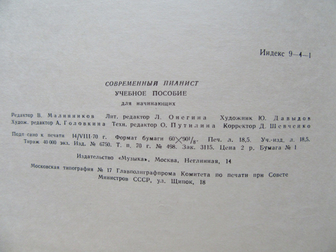 Product image preview