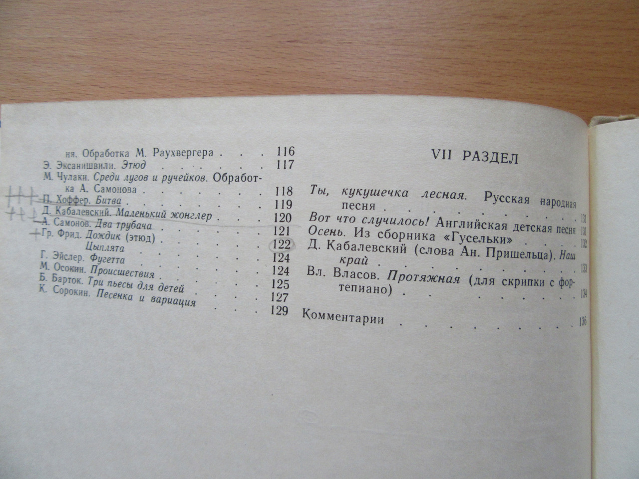 Product image preview