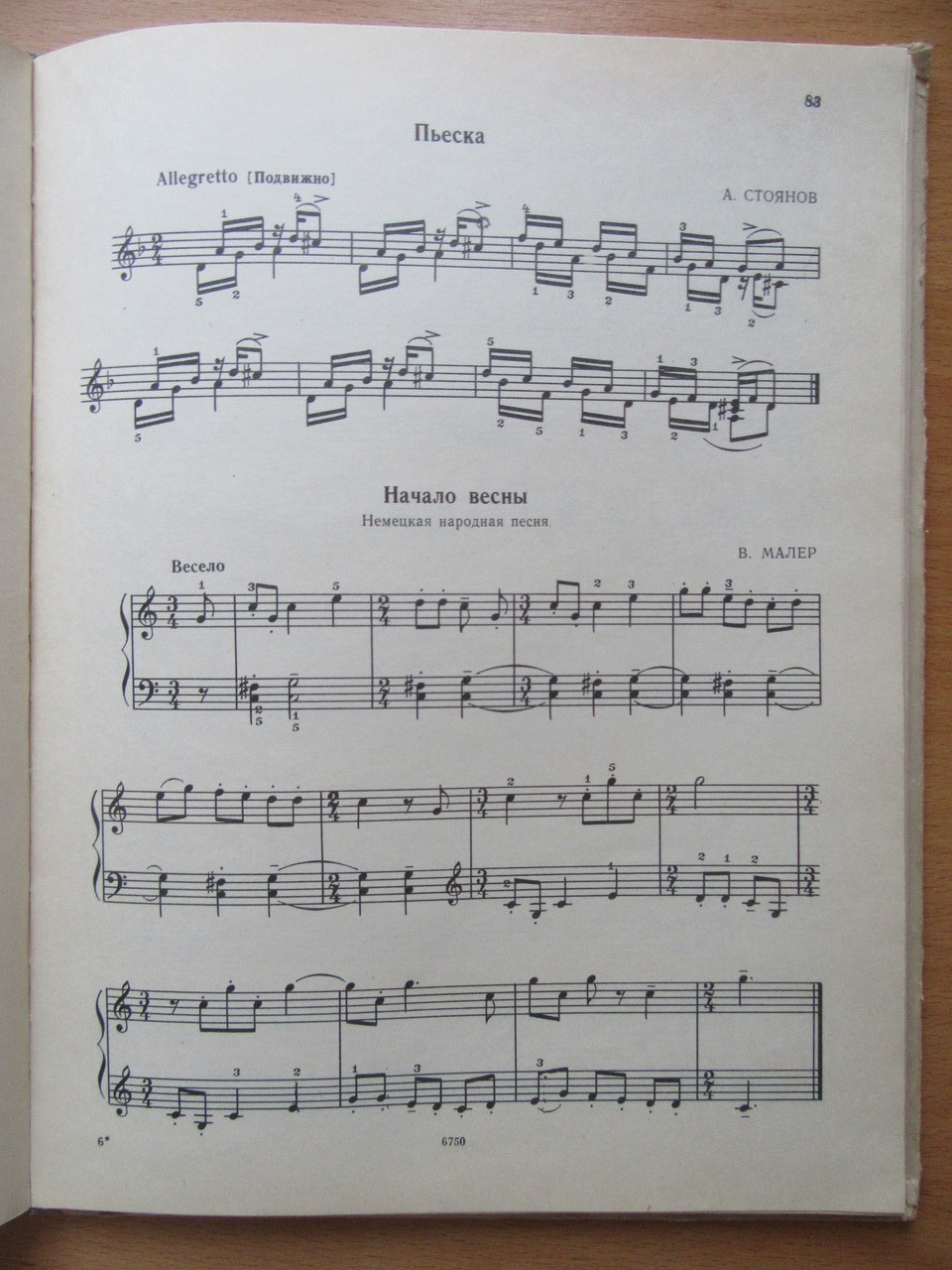 Product image preview