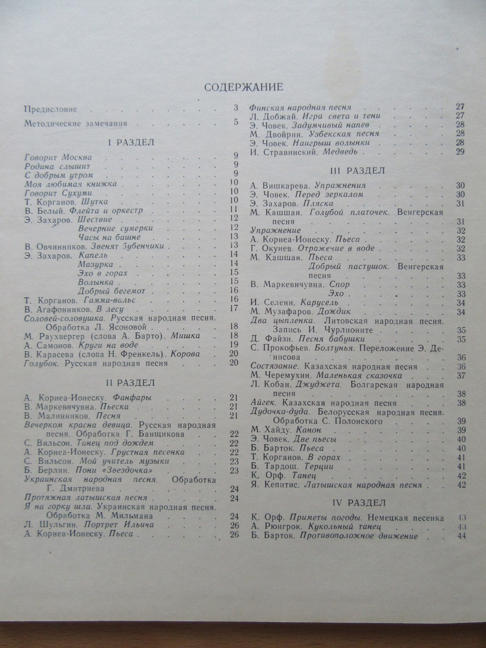 Product image preview