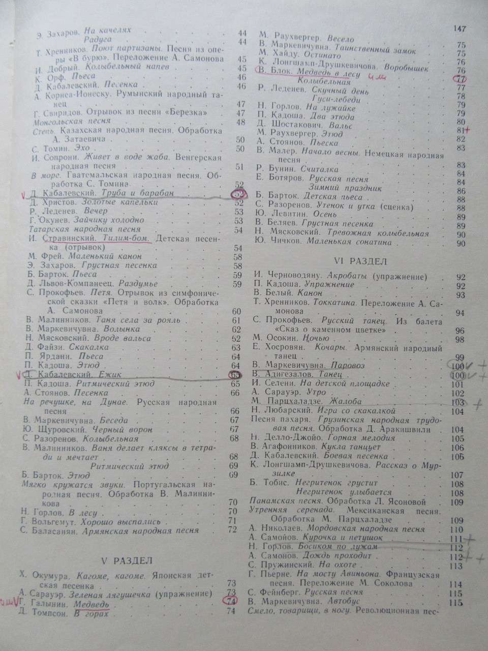 Product image preview