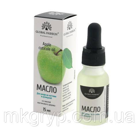 Масло для кутикулы с пипеткой (яблоко), Global Fashion, 15 мл