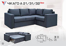Диван кутовий Чикаго А 31 940х3000х1740мм розкладний Віка, фото 4