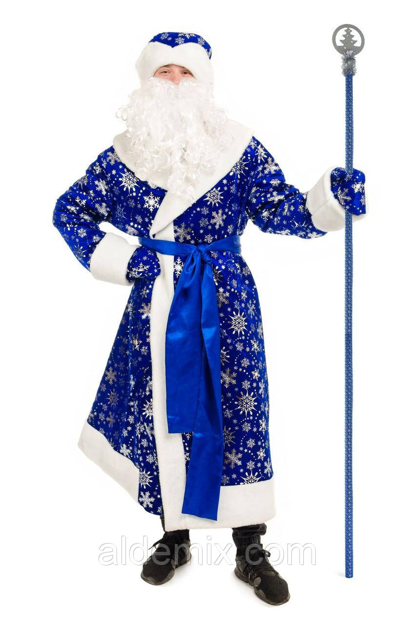 "Дід Мороз" синій карнавальний костюм для аніматорів