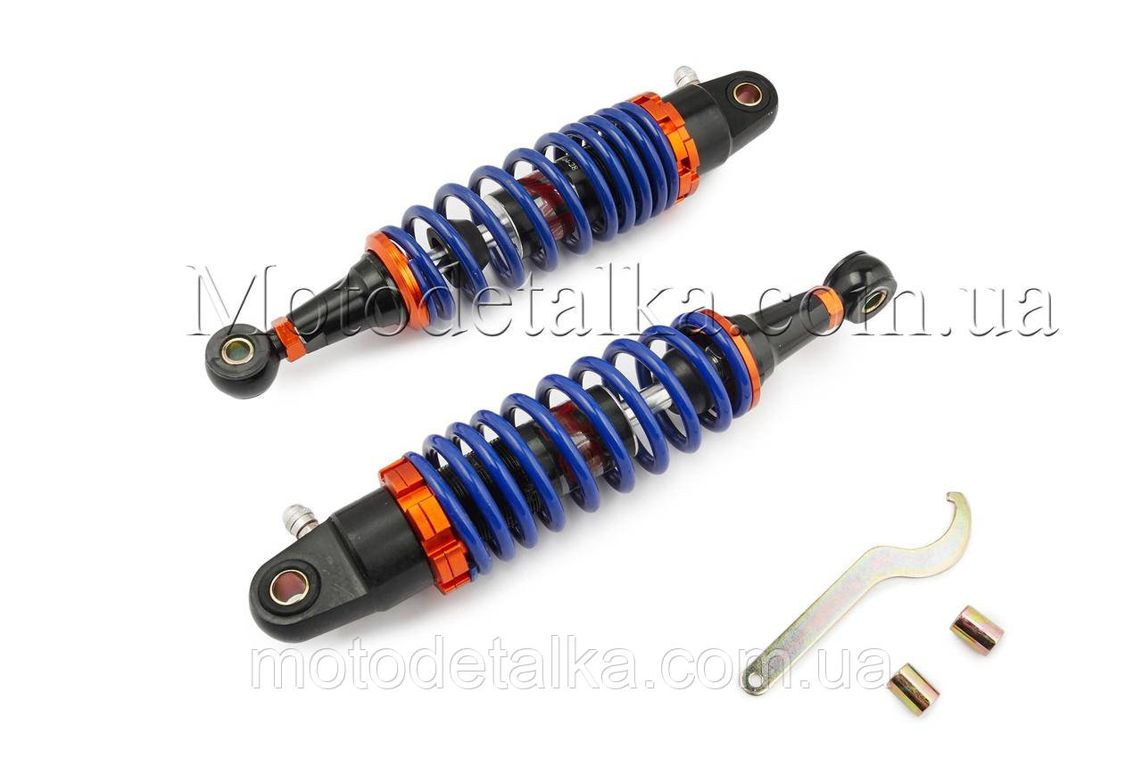Амортизатори (пара) універсальні 280 mm, тюнінг (сині) 