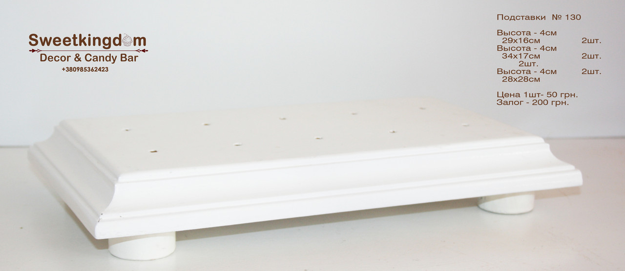 Підставка для кейсів , фото 1