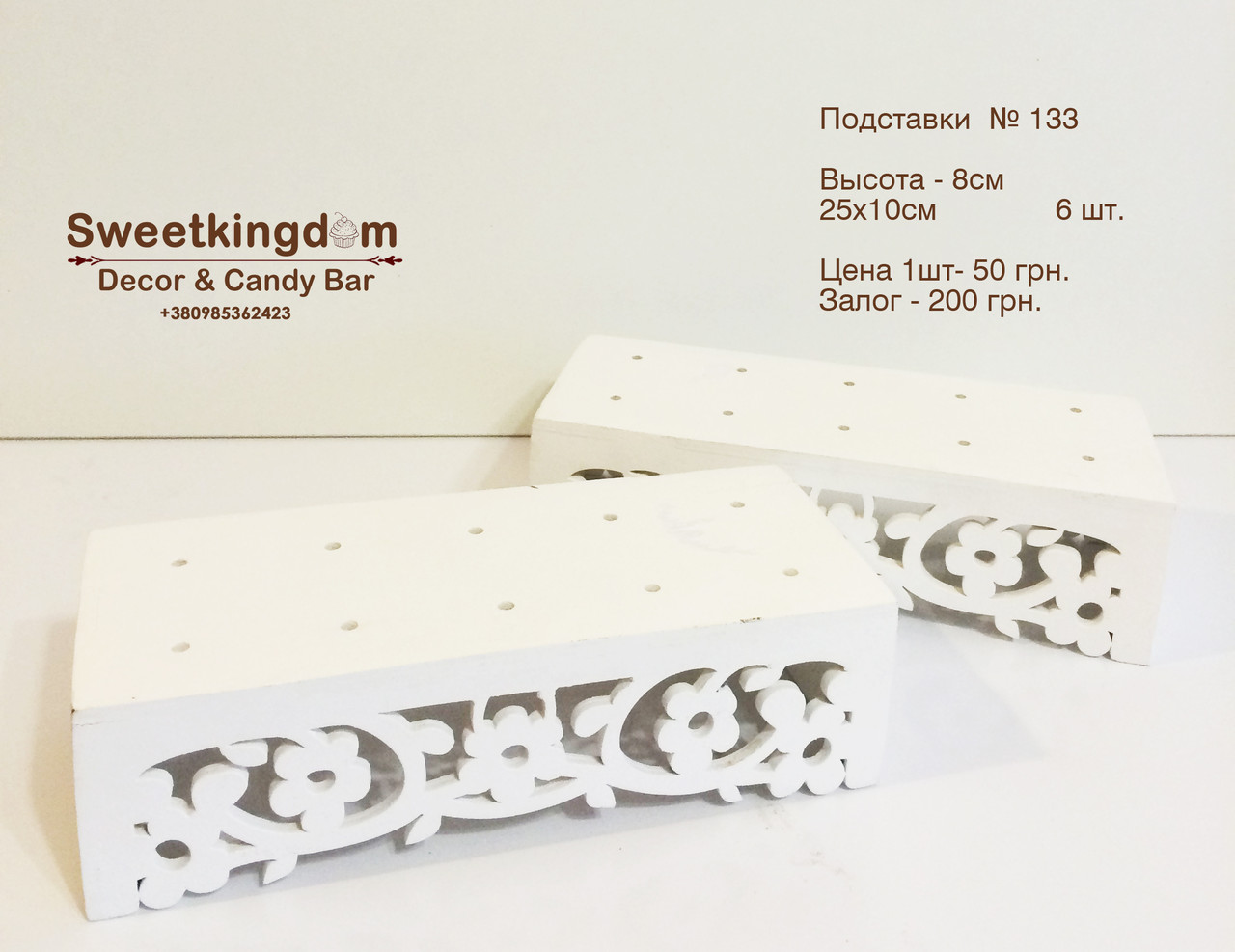 Підставка для Кейк попсів ажурна , фото 1