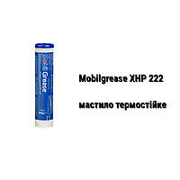 Mobilgrease XHP 222 смазка высокотемпературная