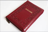 Біблія вишневого кольору зі сліпим орнаментом, 14х20,5 см, із замочком, з індексами, золотий зріз